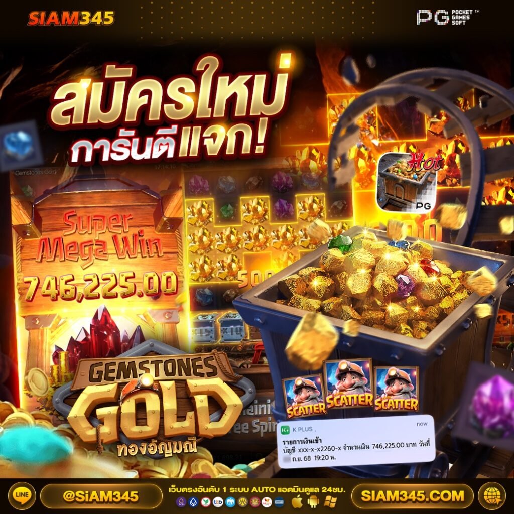 SIAM345