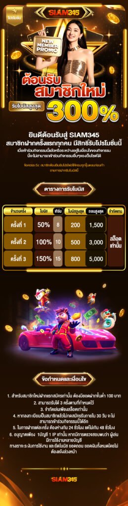 siam345-2